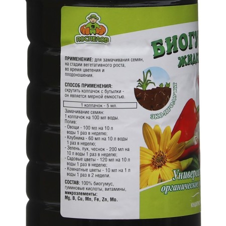 Fertilizer biohumus liquid concentrate, 1 liter-1