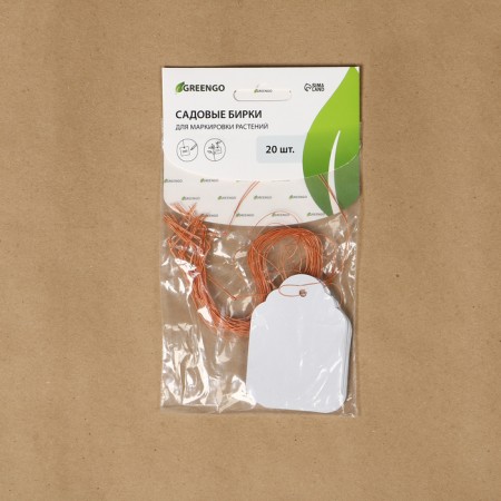 Garden tags for marking, 6.5 × 5 cm, set 20 pcs., Plastic, white, Greengo-7