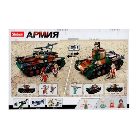Constructor Army "Tank", 2 assembly options, 563 parts-7