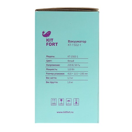 Vacuumor KitFort KT-1502-1, 110 W, 12 l/min, pressure adjustment, white-6