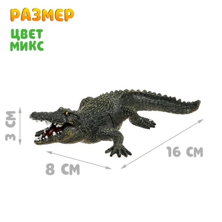 Animal figure "World of Wild Animals", mix-2
