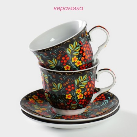 Set of ceramic tea shade "Russian pattern", 4 items: 2 cups 210 ml, 2 saucers, color colorful color-1