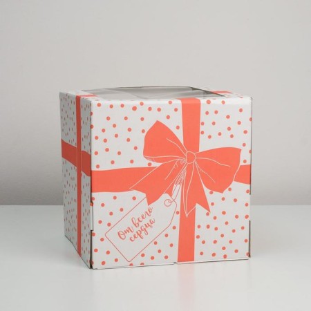Box for a cake with a window, confectionery packaging "from the bottom of the heart" 30 x 30 x 30 cm