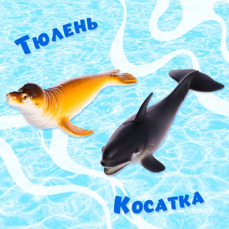 Set of marine animals "Underwater World", 6 figures-3