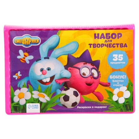 Set for creativity, 35 items "Krosh and Hedgehog", Smeshariki-5