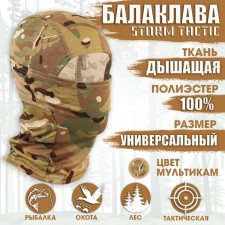 Balaclava Tactical 