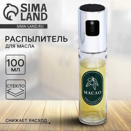 Sprayer for oil and vinegar olives, 100 ml