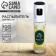 Sprayer for oil and vinegar olives, 100 ml
