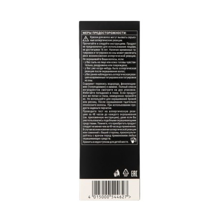 Syoss Color hair coloring, tone 1-4, blue-4