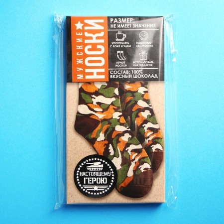 Milk chocolate "Men's socks", 70 g.-7
