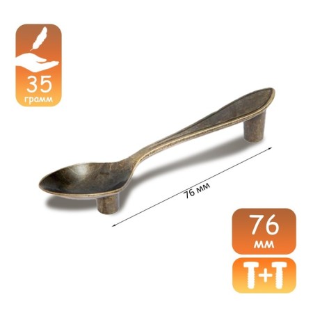 Speechpan "Spoon" Cappio RSC002, m/o 76 mm, color antique bronze