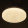 Lamp Orion Deco 12W 4000k 780lm