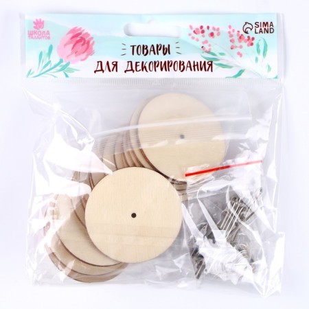 Fastards for the joints of toys, discs 20 pcs. 5 cm, washers 20 pcs., Shplint 10 pcs.-3
