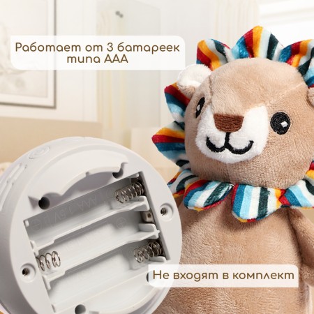 Musical Nevalyashka-Nonnik "Fairytale Dreams: Leo", Russian voice acting, lighting effects-4