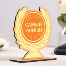 The Cup 