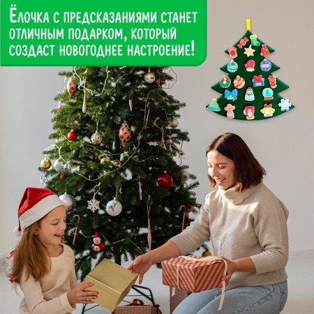 Game set of felt "prediction from Christmas tree"-4