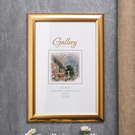 Photo frame Plastic "Mira" 20x30 cm, 211 gold (plastic screen)-3