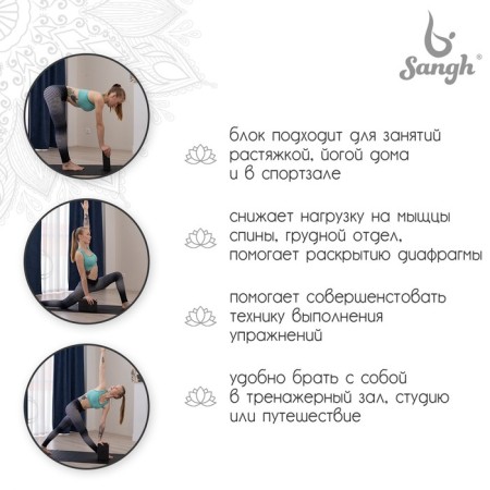 Sangh yoga block, 23x15x8 cm, black color-2