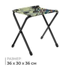 Folding country chair, camouflage savannah