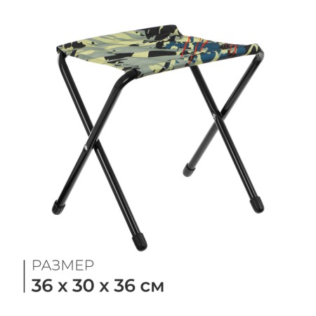 Folding country chair, camouflage savannah