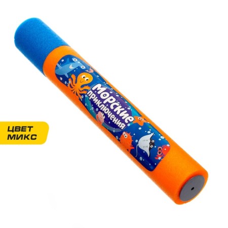 Water gun "Sea Adventures"-2