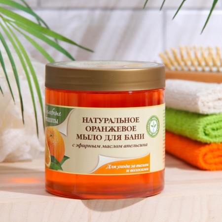Orange soap for a series of series Healing recipes, 500 ml