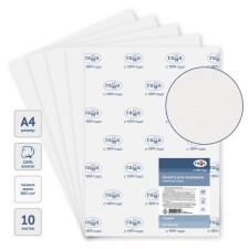 A4, 10 sheets watercolor paper, cotton 100%, gamma 