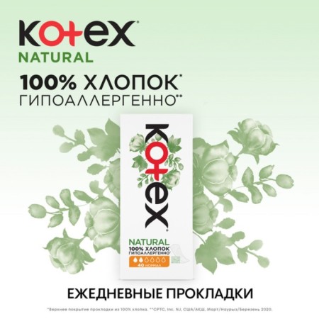 Gaskets "Kotex". Natural Norms /40 pcs. /-3