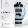 Plastic shaker "Laziness", 500 ml, two compartments
