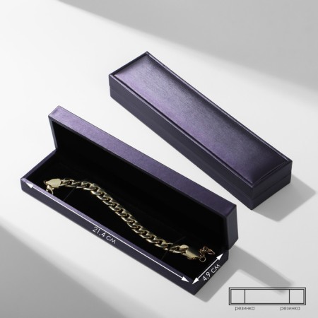 Case for a bracelet/chain/watch "Quadro" classic, 22 × 5.5 color purple color