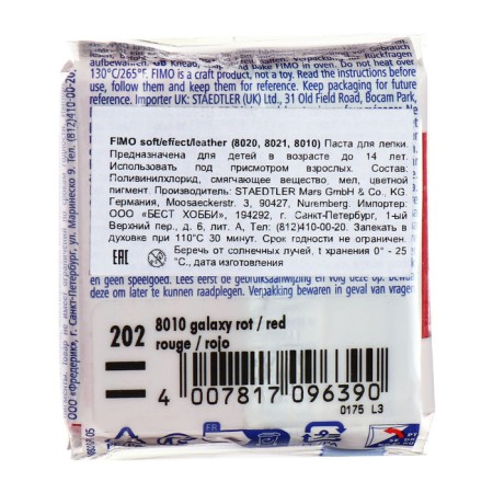 Plastic-polymer clay baked 57g Fimo Effect red with spaces 8010-202-2