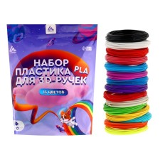 Luazon PLA-15 plastic, for 3D pen, 15 colors of 10 meters