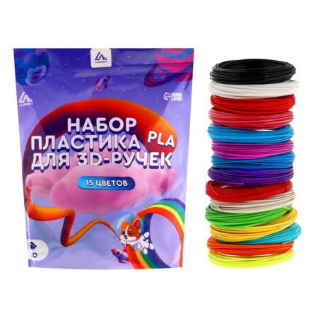 Luazon PLA-15 plastic, for 3D pen, 15 colors of 10 meters
