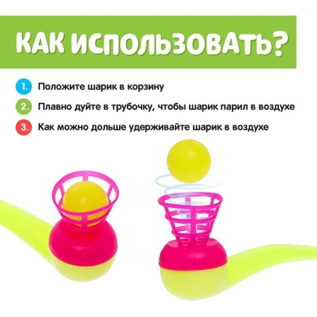 Logopedic simulator "Aerobol"-1