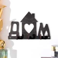 Key 