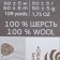 Fasting wool 100% half -toned wool 50g (01 white)