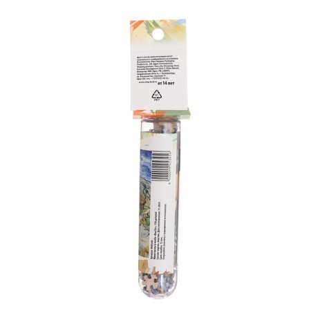 Mini-Puzzles in the Van Gogh flask, 150 parts-7