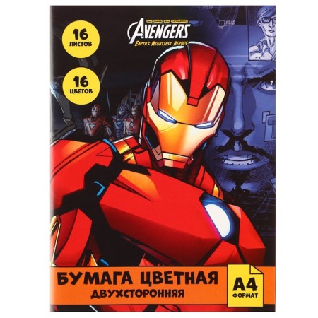 Color paper, A4, 16 sheets, 16 colors, non -stated, bilateral, on paper, 48 g/m², Avengers-4
