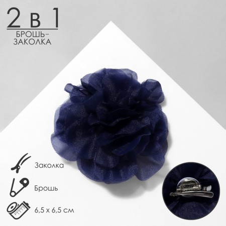 Brooch-stroke textile "flower" cloves, blue color