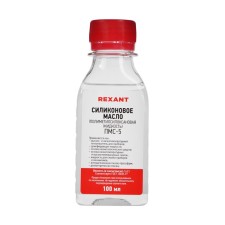 Силиконовое масло Rexant, ПМС-5, 100 мл