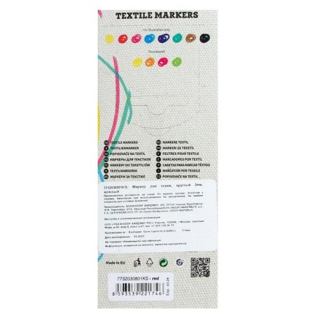 Markker for fabric 2.0 mm KOH-I-NOOR 3203/08, letter length 500 m, red-8