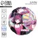 Flaged balloon 18 "" anime. Nyashka ", circle, holography, set of 50 pcs.