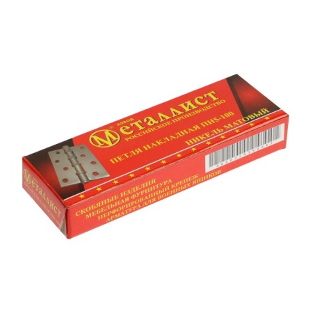 Falled loop, MN5-100, 2.3 mm, matte nickel color-3