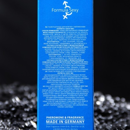 Toilet water with pheromones men's Formula Sexy No. 6, 30 ml (based on Blue Label (Givenchy)-2