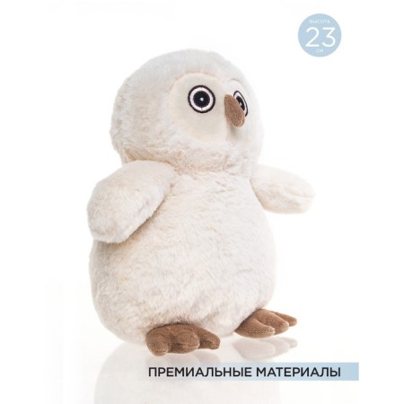 Soft Gulliver toy "Owl Sofia", white color, 23 cm-2
