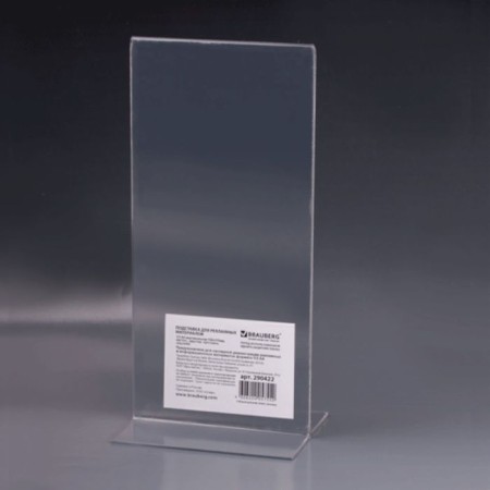 Braud for advertising materials 1/3, vertical, 100 x 210 mm, table, bilateral, plexiglass, protective film