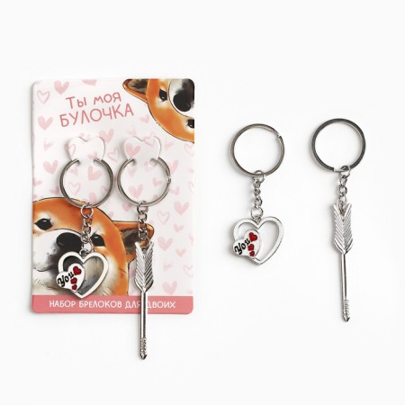 Key keychain, non -memorials “You are my bun” 9 x 13 cm-1