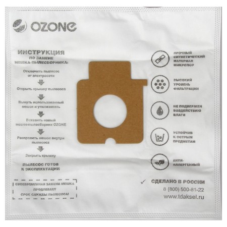 Synthetic vacuumber Ozone Micron M-14, 5pcs (Panasonic)-1