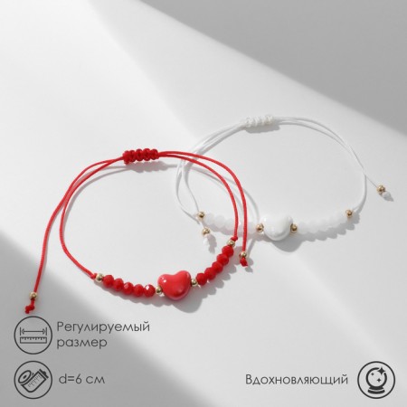 Bracelet-reinforcing “thread red thread” set 2 pcs., Heart, red-white color