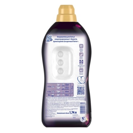 VERNEL LOTOS LOTOS, 1.74 liter-3